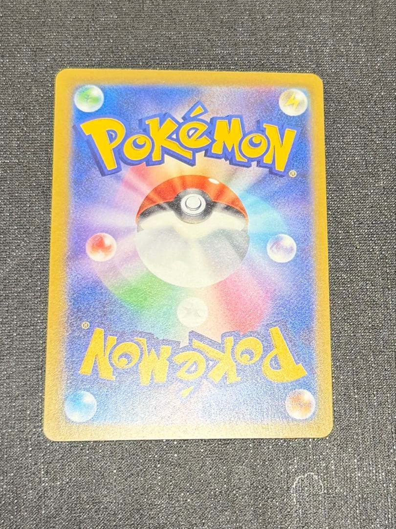 メガゲンガーEX sat