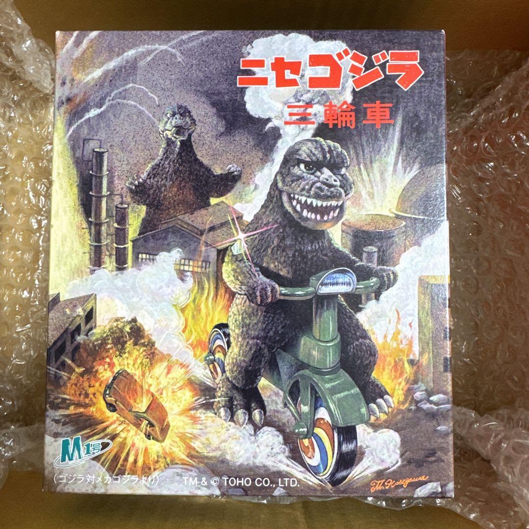 M1号 ニセゴジラ 三輪車 ブリキトイ レトロ