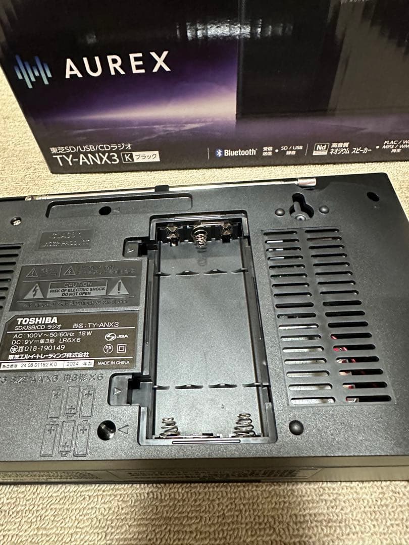 TOSHIBA TY-ANX3 K ブラック ラジオCD