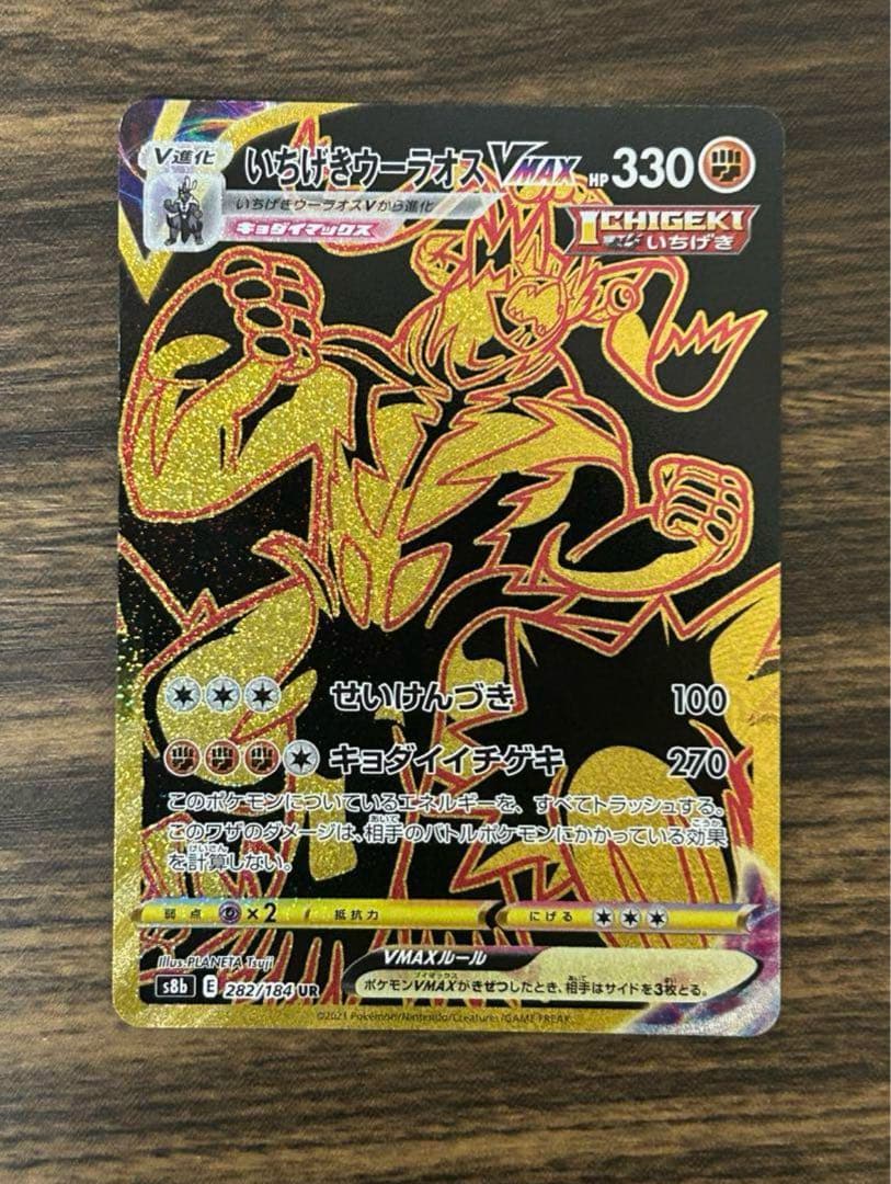 ポケモンカード　コライドン・ミライドンsar その他まとめ売り