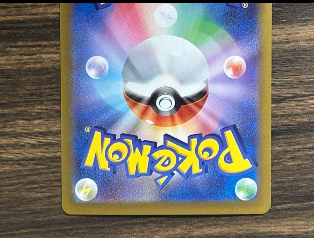 ポケモンカード　コライドン・ミライドンsar その他まとめ売り
