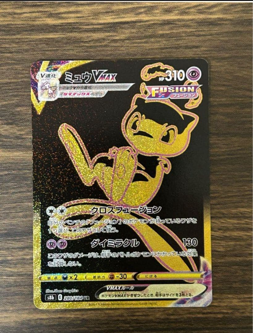 ポケモンカード　コライドン・ミライドンsar その他まとめ売り