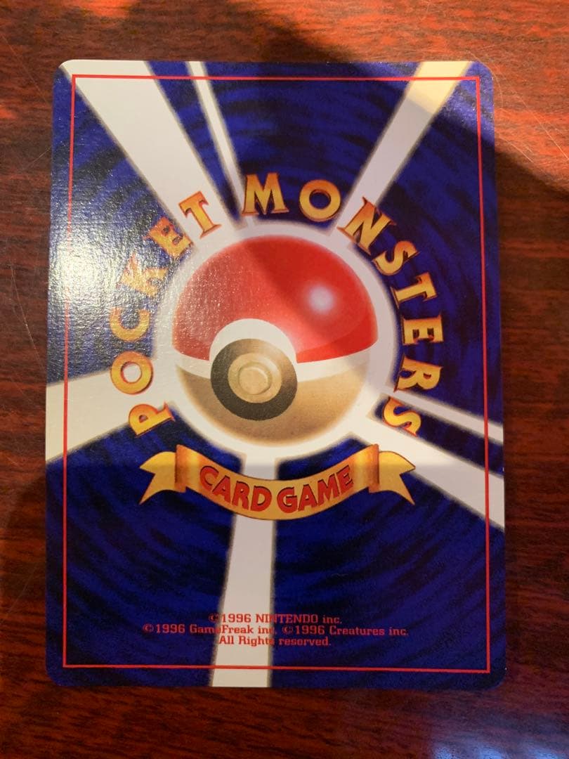 【激レア】ポケモンカード　初版　ライチュウ