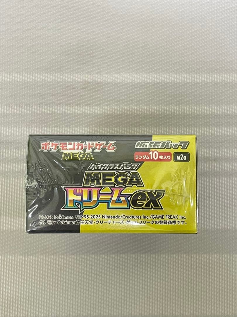 【ポケセン産】MEGA ドリームex ボックス