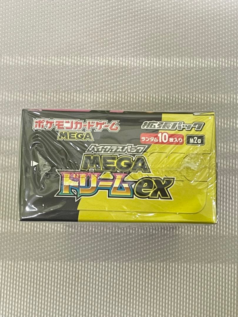 【ポケセン産】MEGA ドリームex ボックス