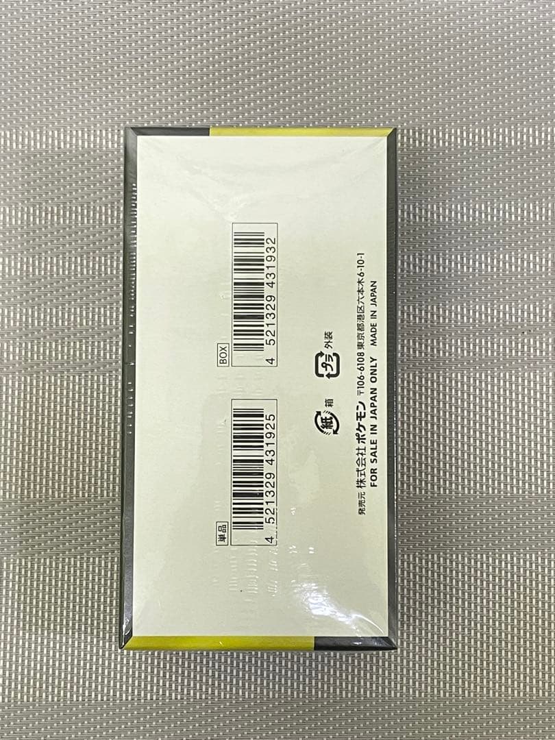 【ポケセン産】MEGA ドリームex ボックス