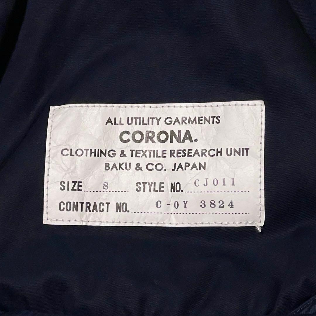 ジャケット・アウター THE CORONA UTILITY M-51 PARKA SHELL