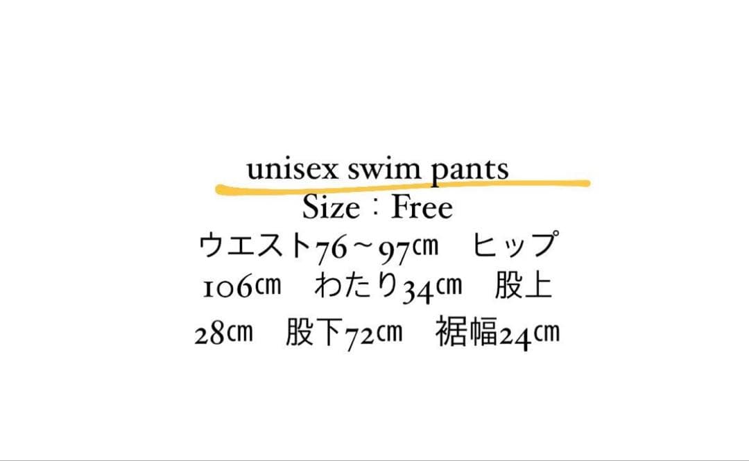 Nalaユニセックスパンツ