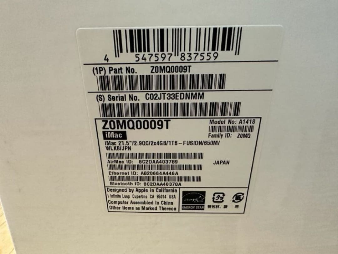 iMac 21.5インチ 24GB/1TB Fusion Drive