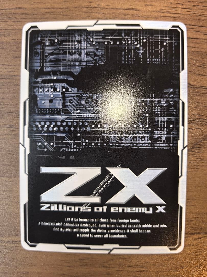 z/x ゼクス SEC メディックバレンタイン