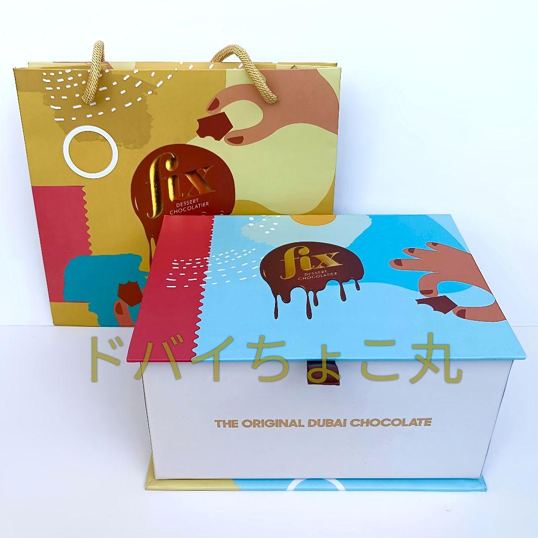 7枚│ドバイチョコレート FIX ピスタチオ スタイル 本物 バレンタインギフト