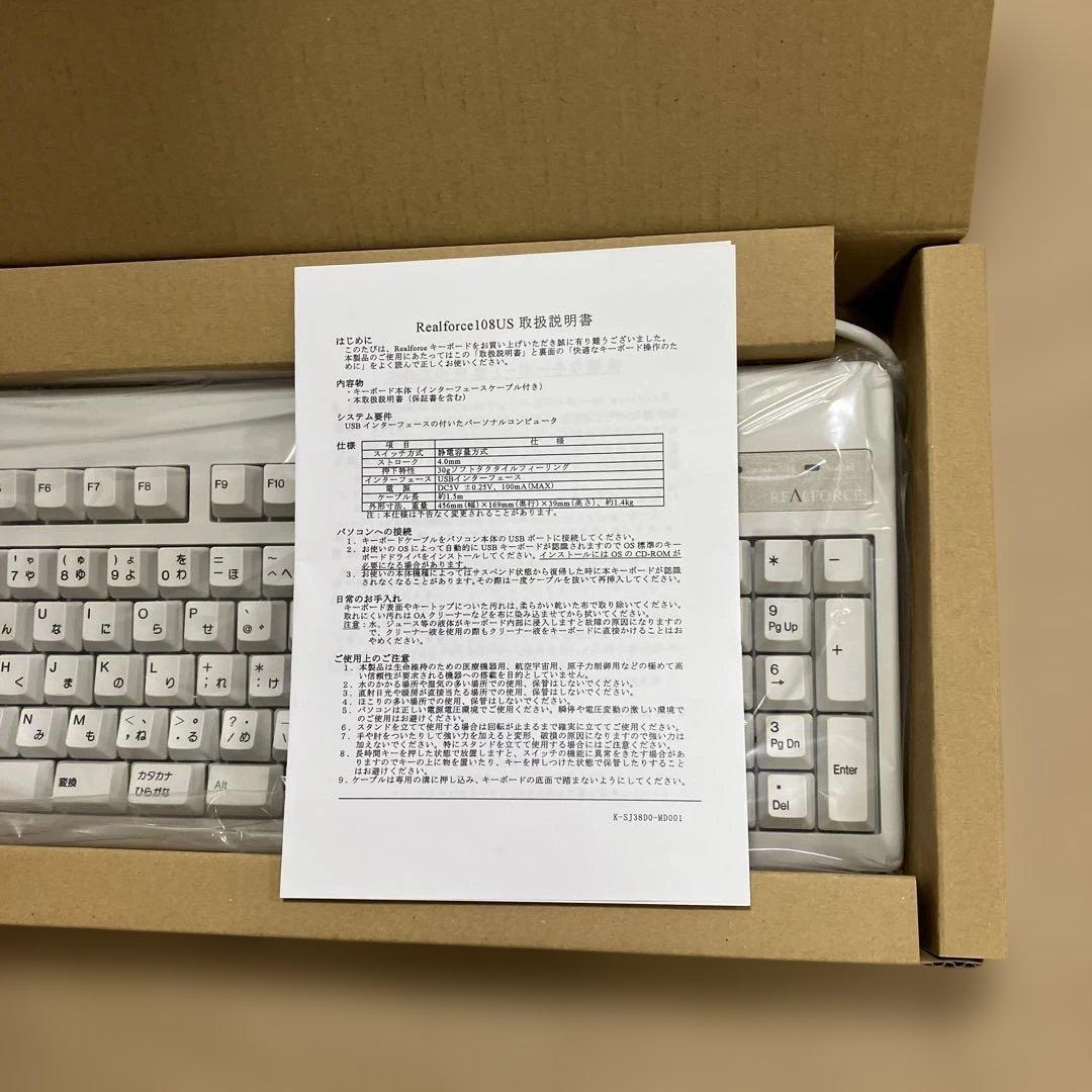 REALFORCE Topre Realforce ホワイトキーボード