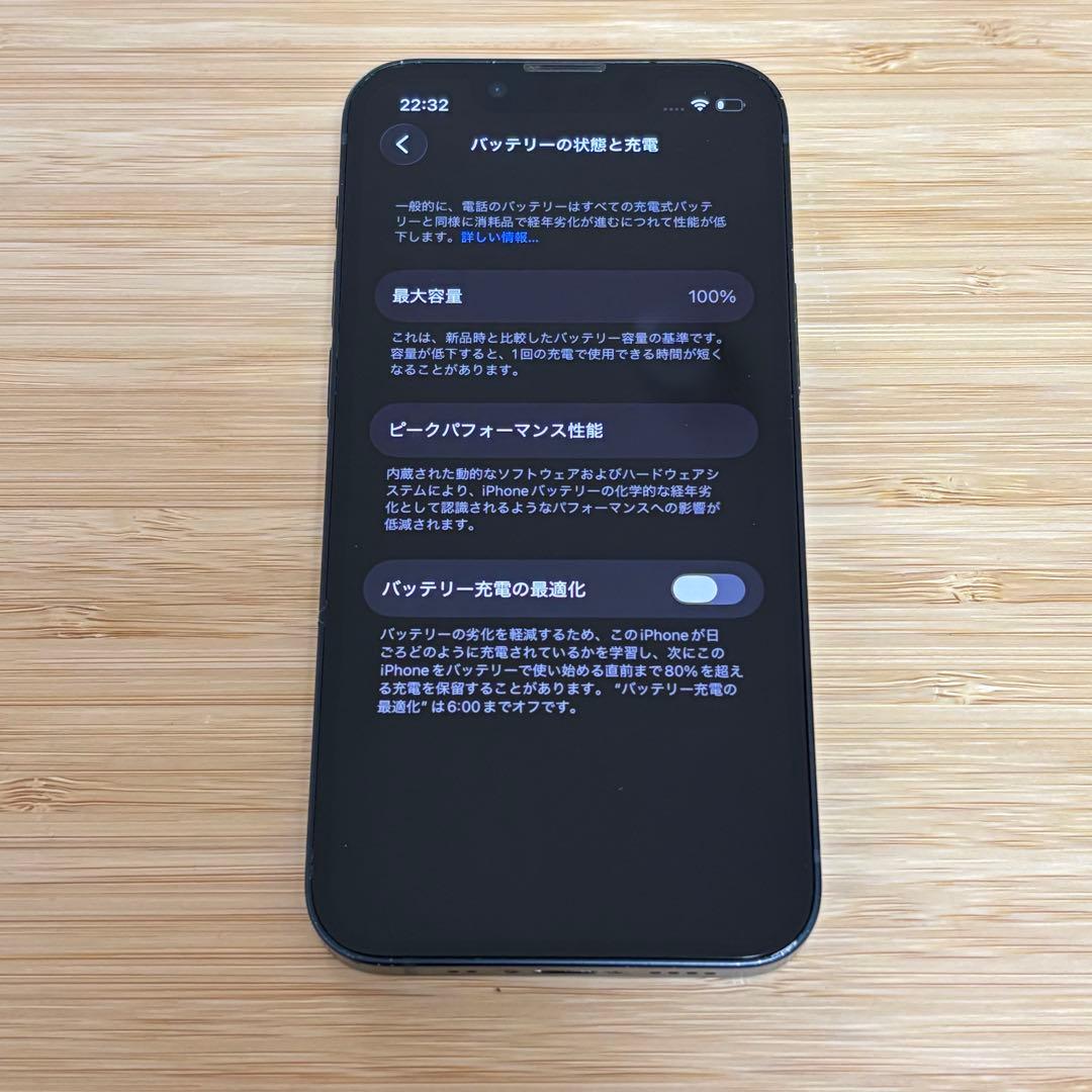 【新品バッテリー】iPhone 13 mini 128GB ミッドナイト　本体