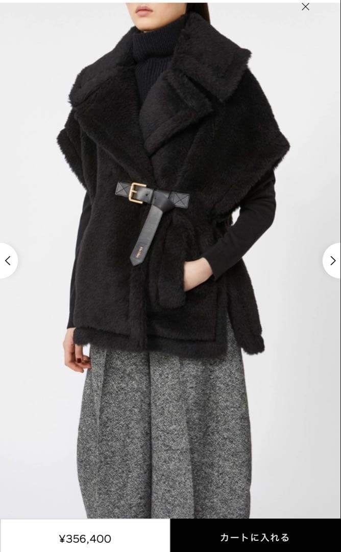 新品未使用 maxmara newabavo1 newabavo ニューアバボ