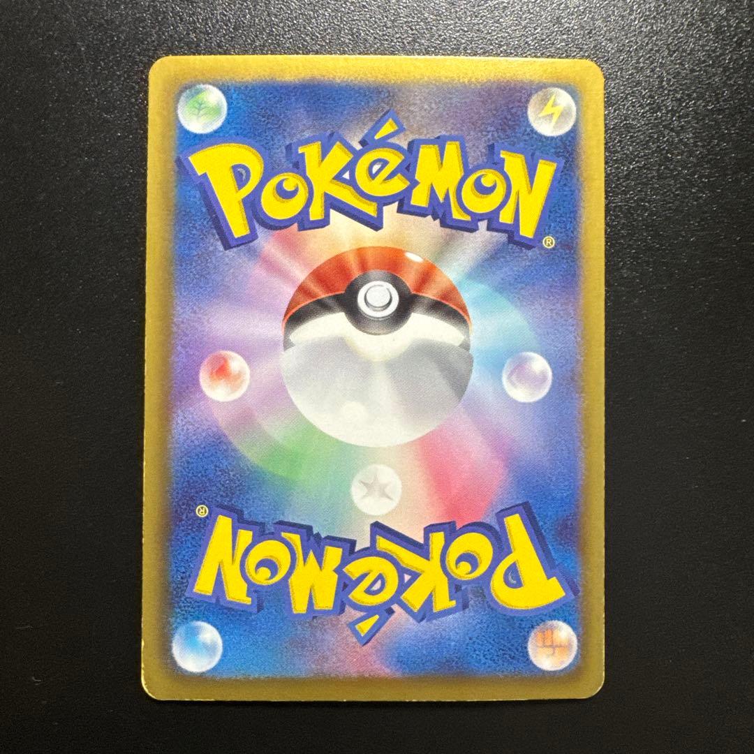 ポケモンカード ピカチュウ 007/020 ポケキュン