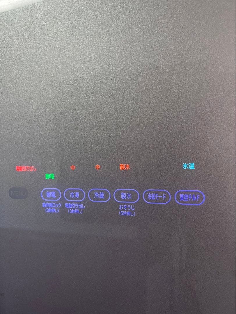 冷蔵庫・冷凍庫 HITACHI R-G4800D(XS)