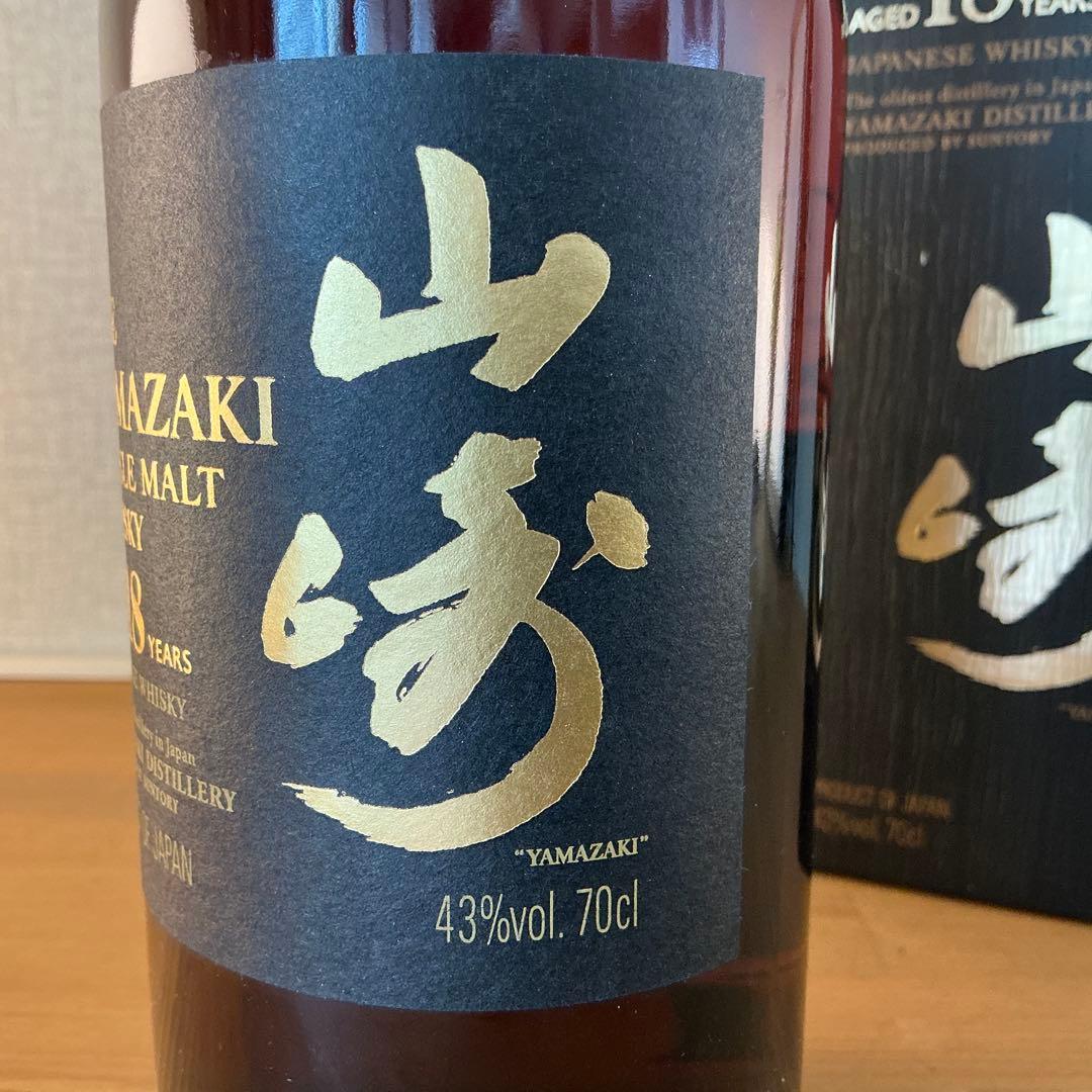 山崎 18年 MORRISON BOWMORE IMPORT UKボトル