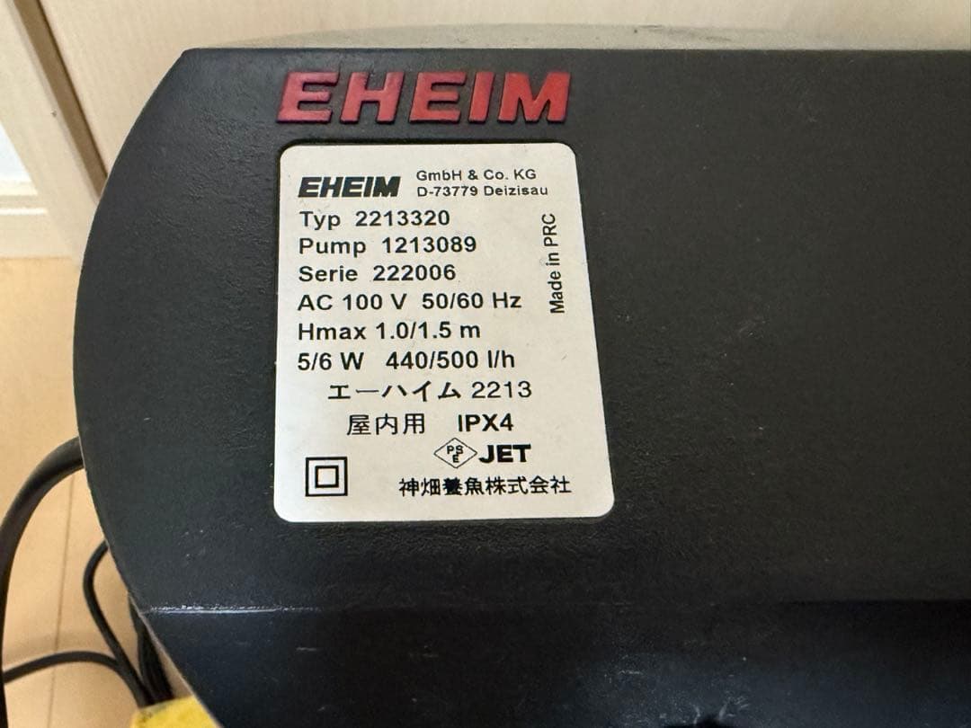 EHEIM 2213 フィルター2台　サブフィルター1台　他セット　エーハイム