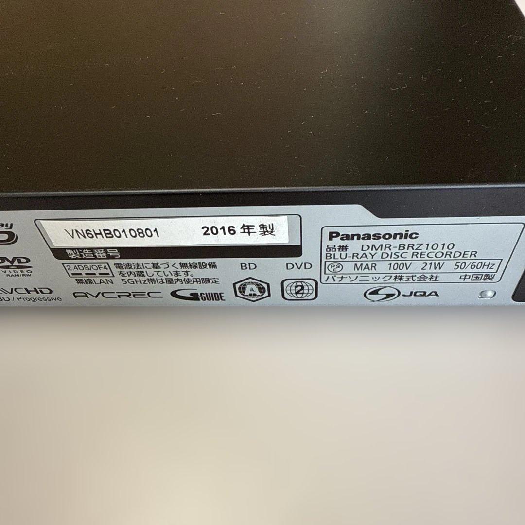 パナソニック　ブルーレイレコーダー　DMRーBRZ1010