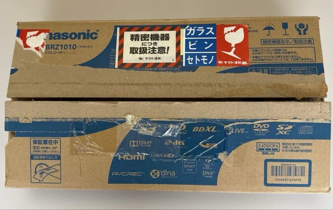 パナソニック　ブルーレイレコーダー　DMRーBRZ1010