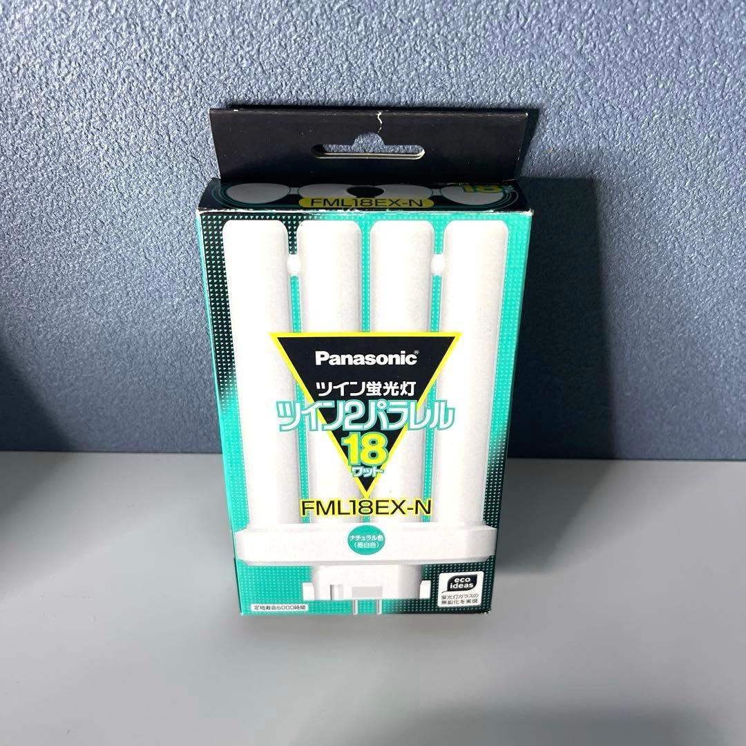 【新品Panasonic 】 ツイン蛍光灯 FDL18EX-N 8個&その他7個