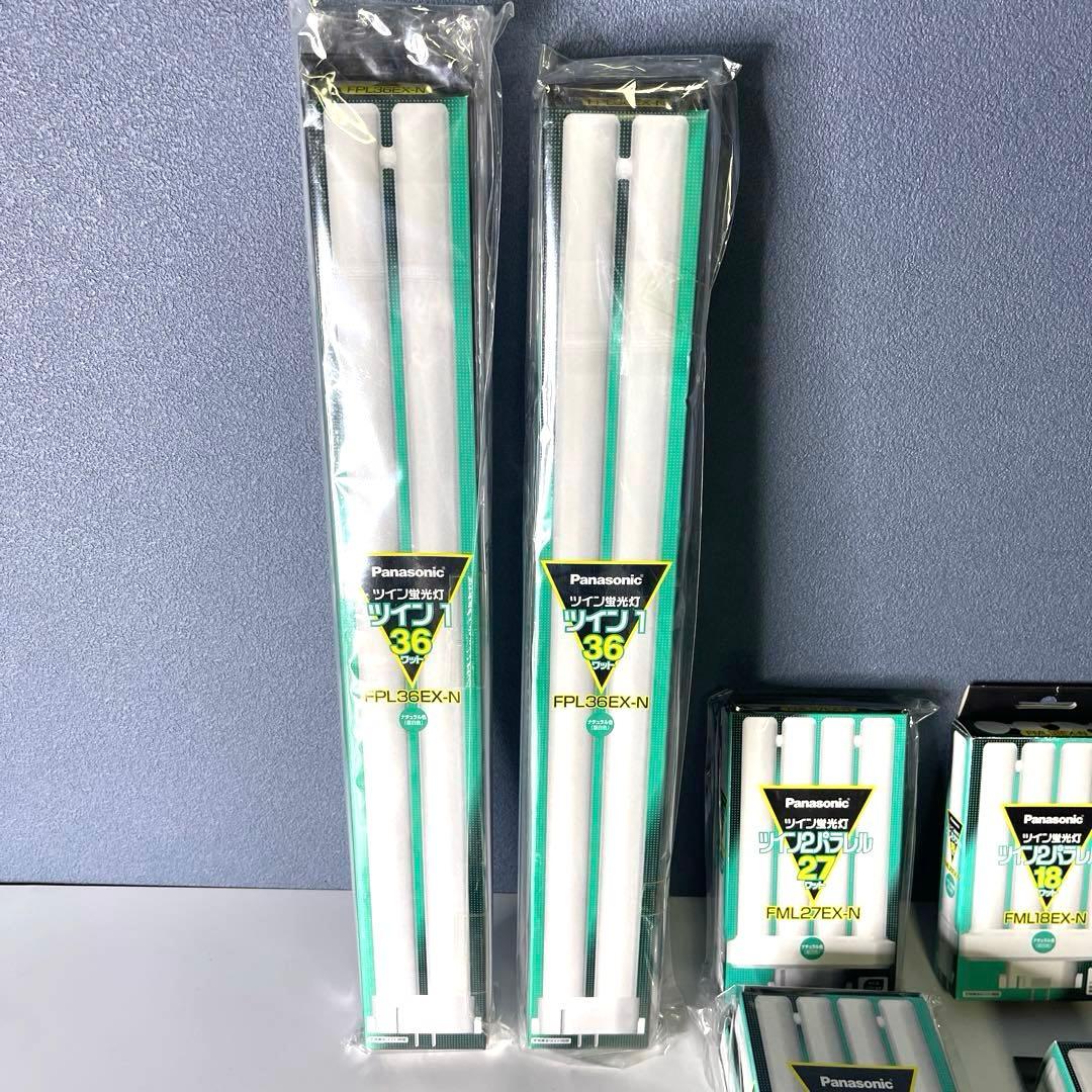 【新品Panasonic 】 ツイン蛍光灯 FDL18EX-N 8個&その他7個