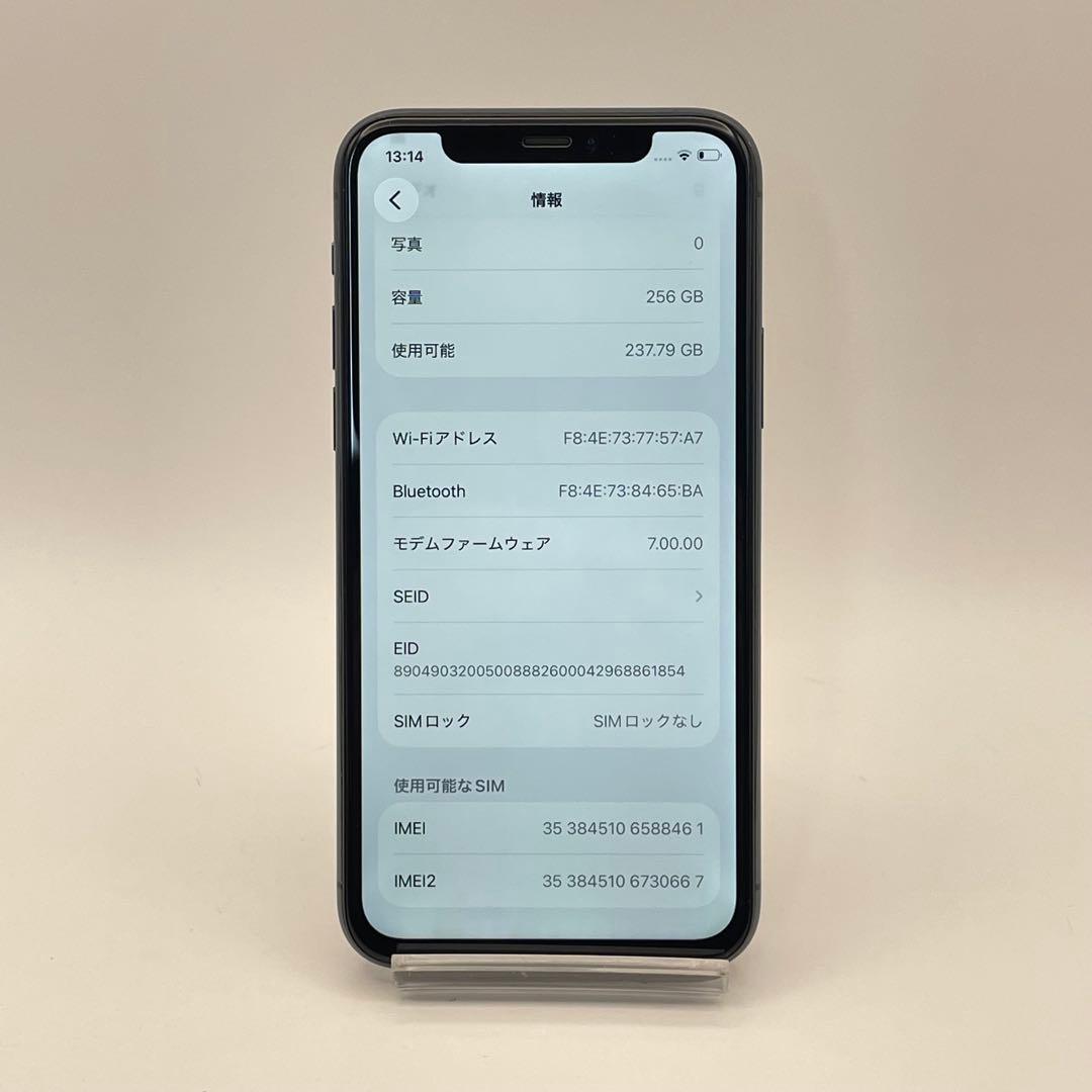 iPhone 11PRO 256GB 大容量バッテリー新品100% 緑