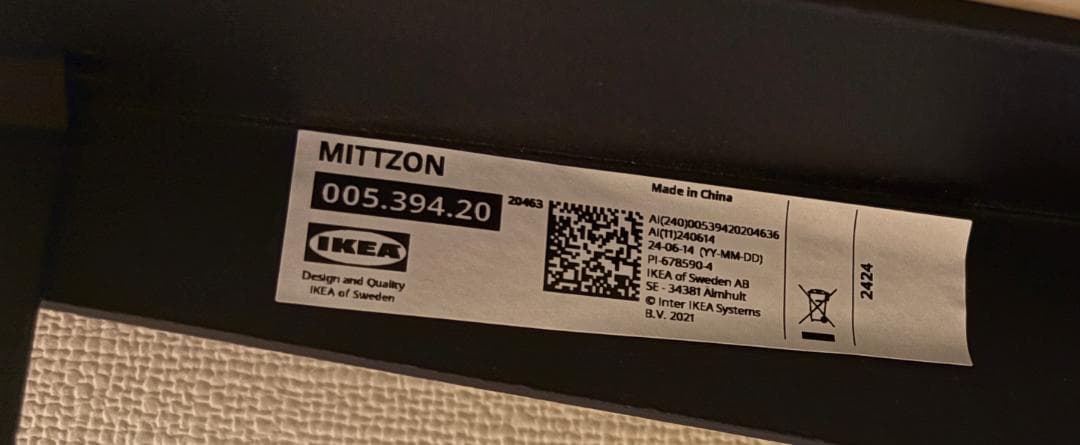 【美品】イケアMITTZON ミッツォーン デスク電動 昇降式, 140x80