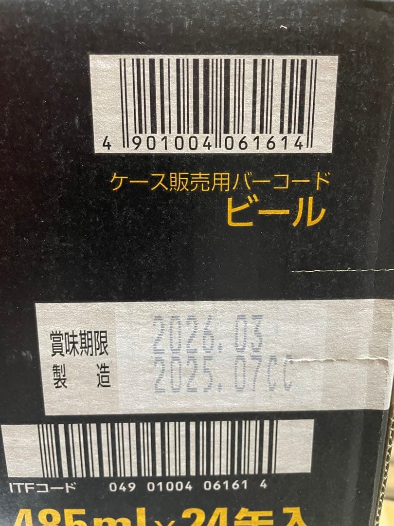 アサヒ 生ジョッキ缶プレミアム 食彩485ml 48缶