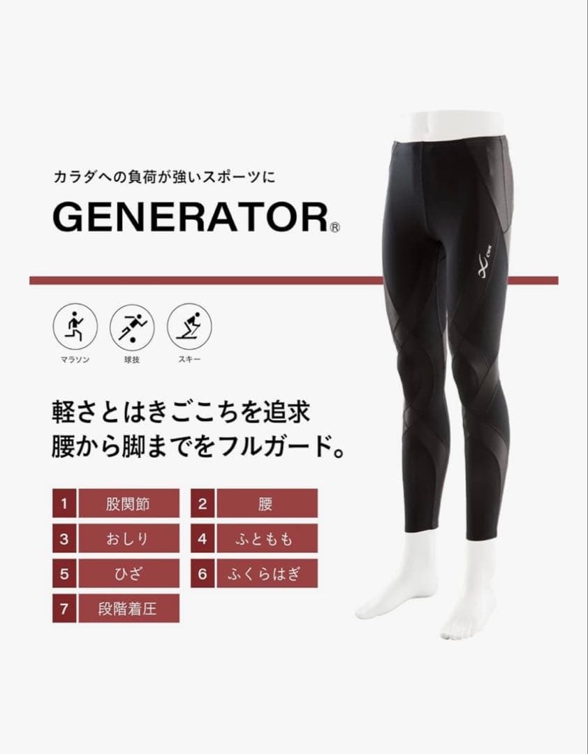 ワコールcw-x HZY339 Lサイズ