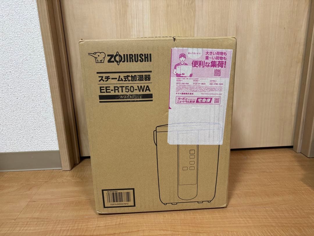 未開封新品未使用品⭐︎象印 スチーム式加湿器 EE-RT50-WA