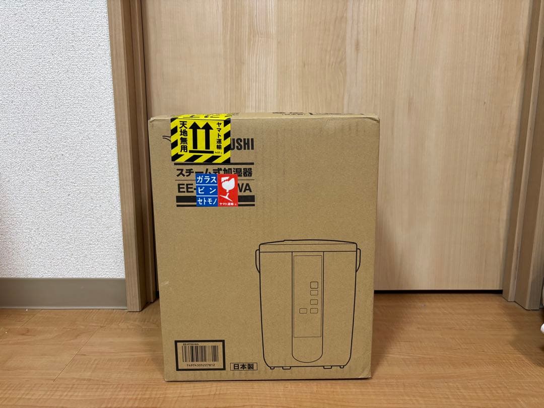 未開封新品未使用品⭐︎象印 スチーム式加湿器 EE-RT50-WA