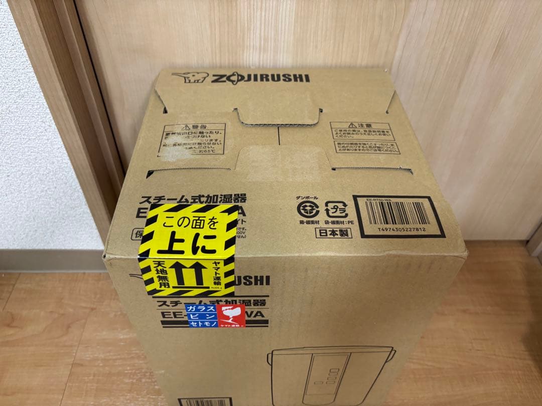 未開封新品未使用品⭐︎象印 スチーム式加湿器 EE-RT50-WA