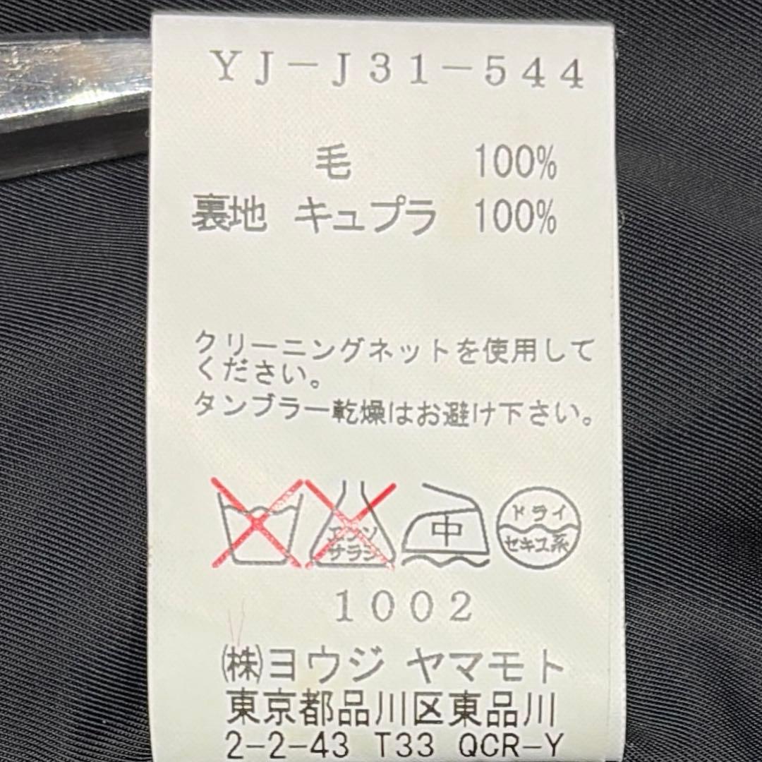 00s Y's スワローテール ロングジャケット ヨウジ ヤマモト☆