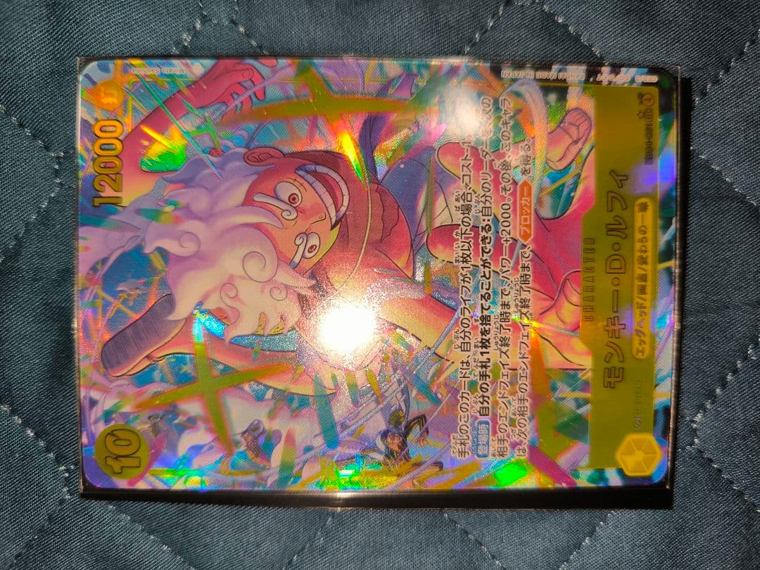 モンキー・D・ルフィ カード 12800攻撃力