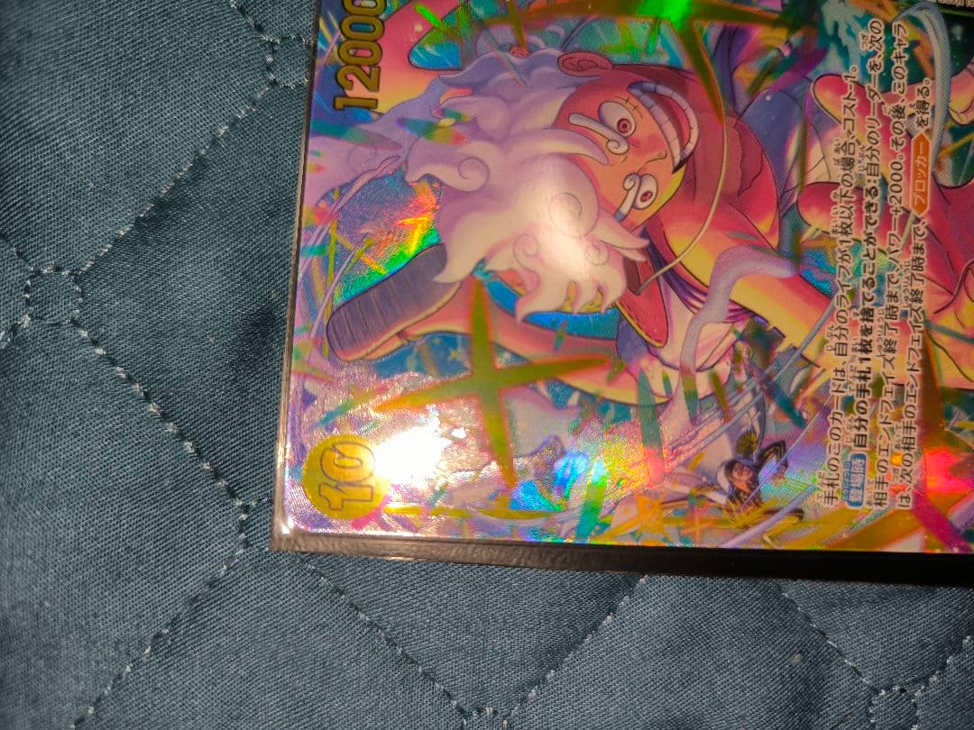 モンキー・D・ルフィ カード 12800攻撃力