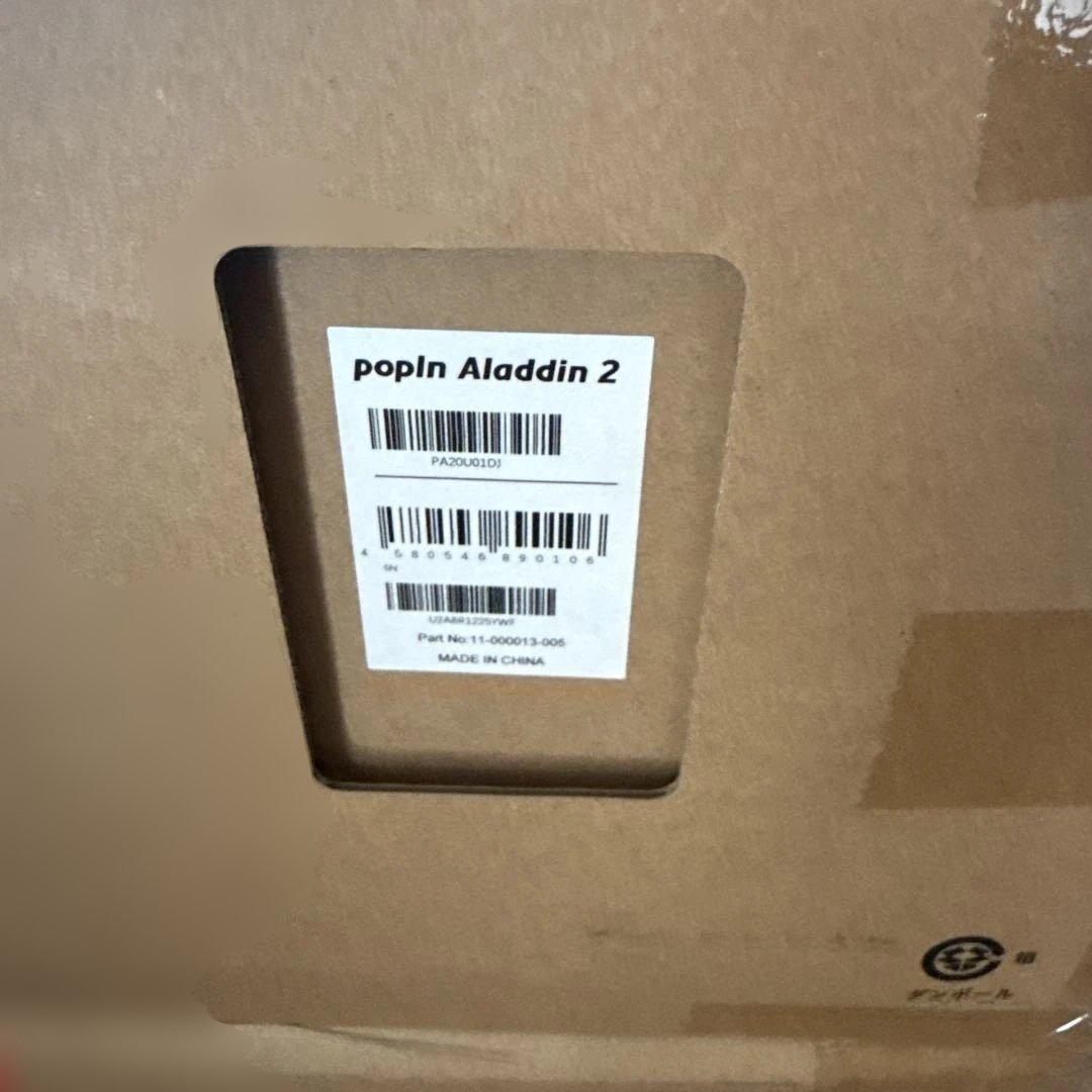 popln Aladdin2 新品未開封