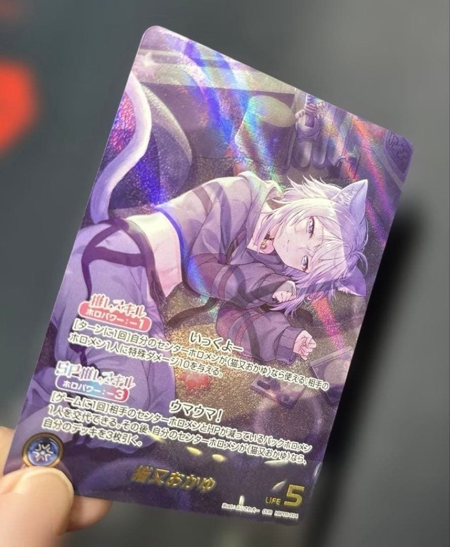 OUR 猫又おかゆ ホロカ　エンチャントレガリア お昼まで！13:00まで