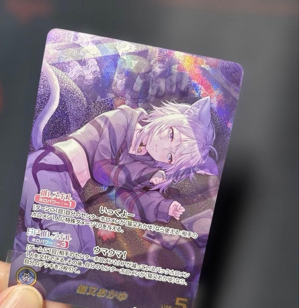 OUR 猫又おかゆ ホロカ　エンチャントレガリア お昼まで！13:00まで