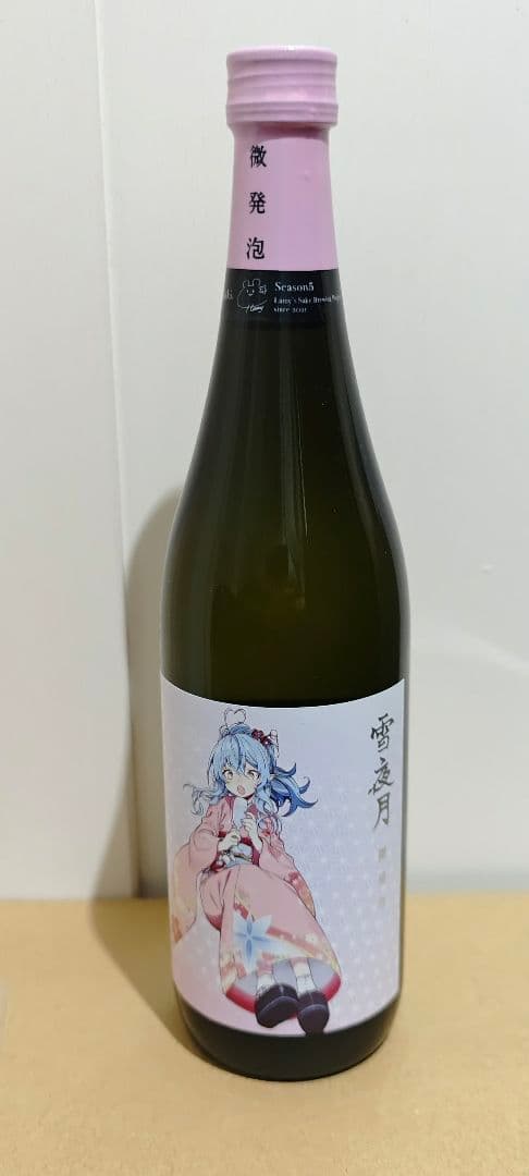 【未開栓】雪夜月 全種 四合瓶(720ml) 7本セット