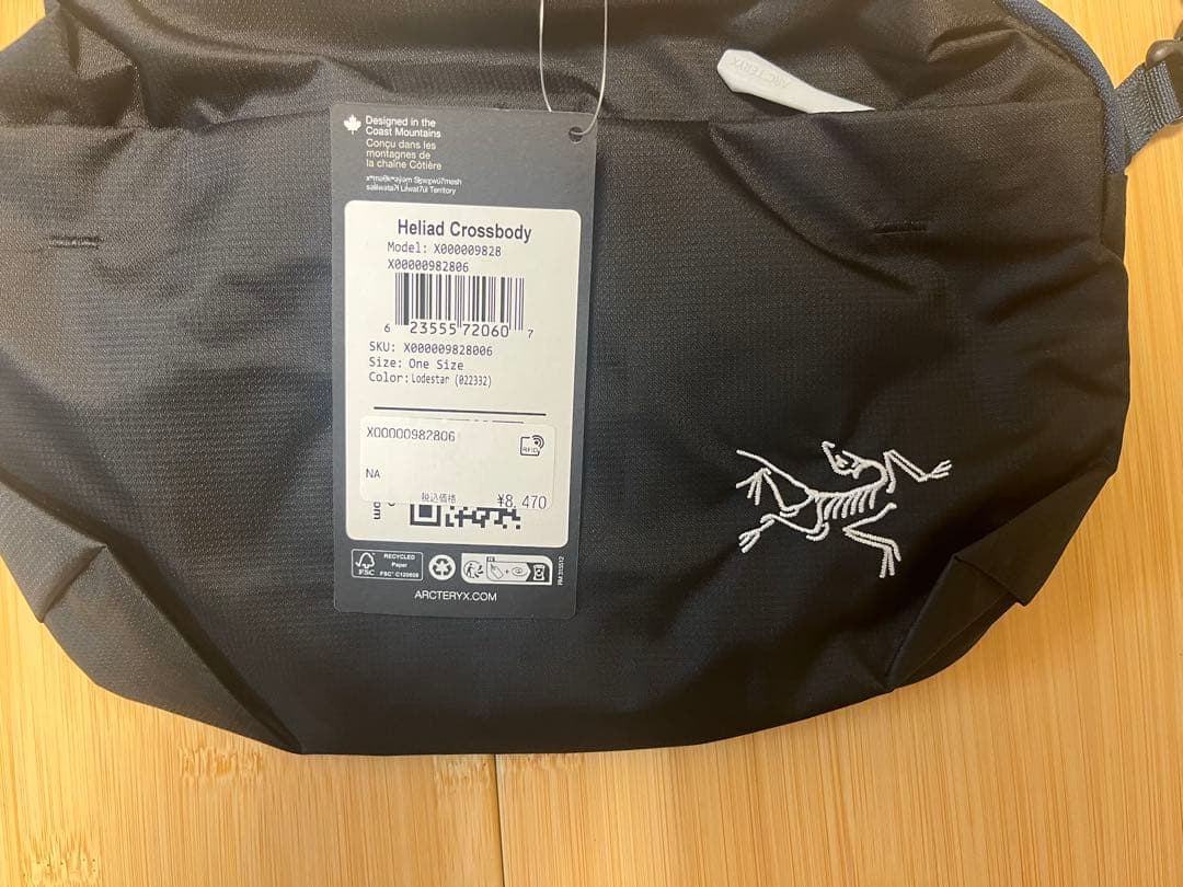 【国内正規品】アークテリクス ヒリアド クロスボディバッグ ブラック ヒリアド6