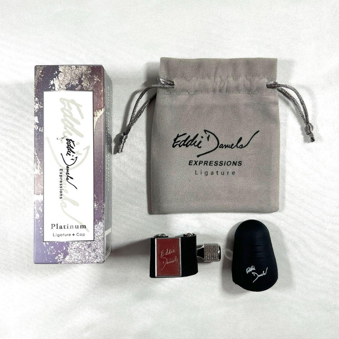 リガチャー クラリネット エディーダニエルズ エクスプレッションズ プラチナ