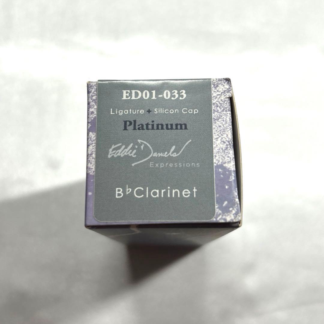 リガチャー クラリネット エディーダニエルズ エクスプレッションズ プラチナ