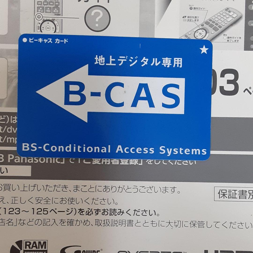 Panasonic ハイビジョン DIGA DMR-XE100-K