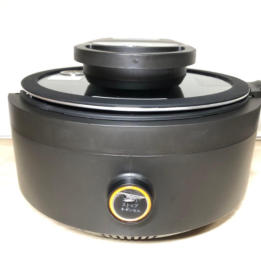 全自動調理器 ラボーノ 三ツ星シェフ TVG-300K 美品