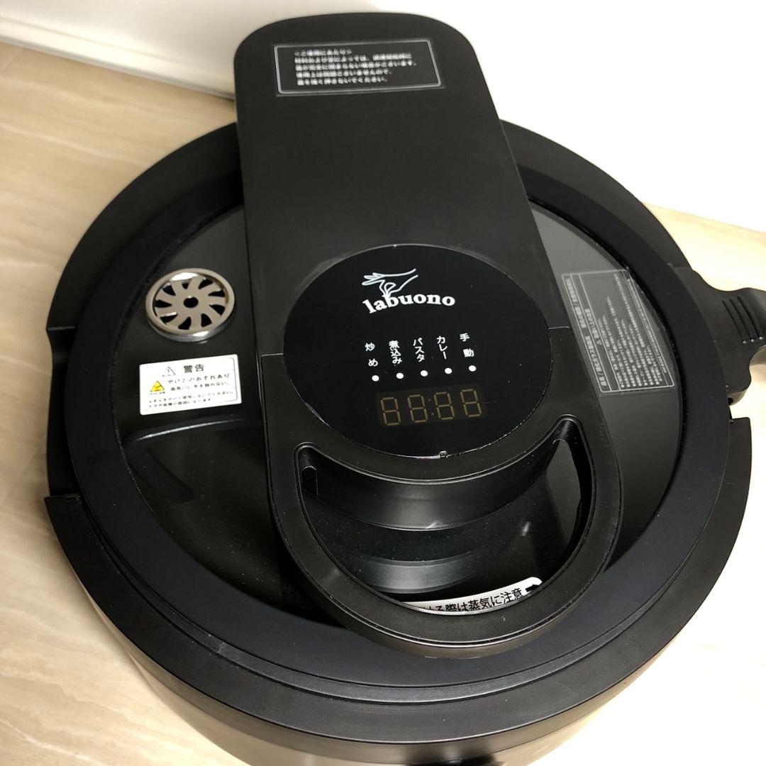 全自動調理器 ラボーノ 三ツ星シェフ TVG-300K 美品