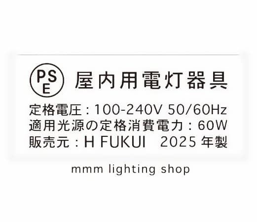 【新品未使用★即日発送】21A リプロダクト ノーマルモデル