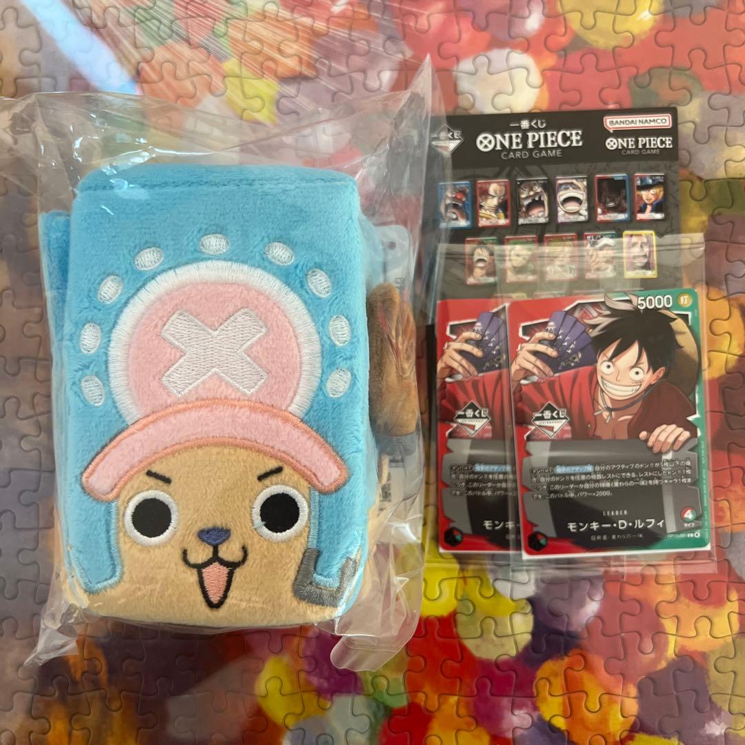 ワンピース カード一番くじルフィ2枚 E賞+G賞