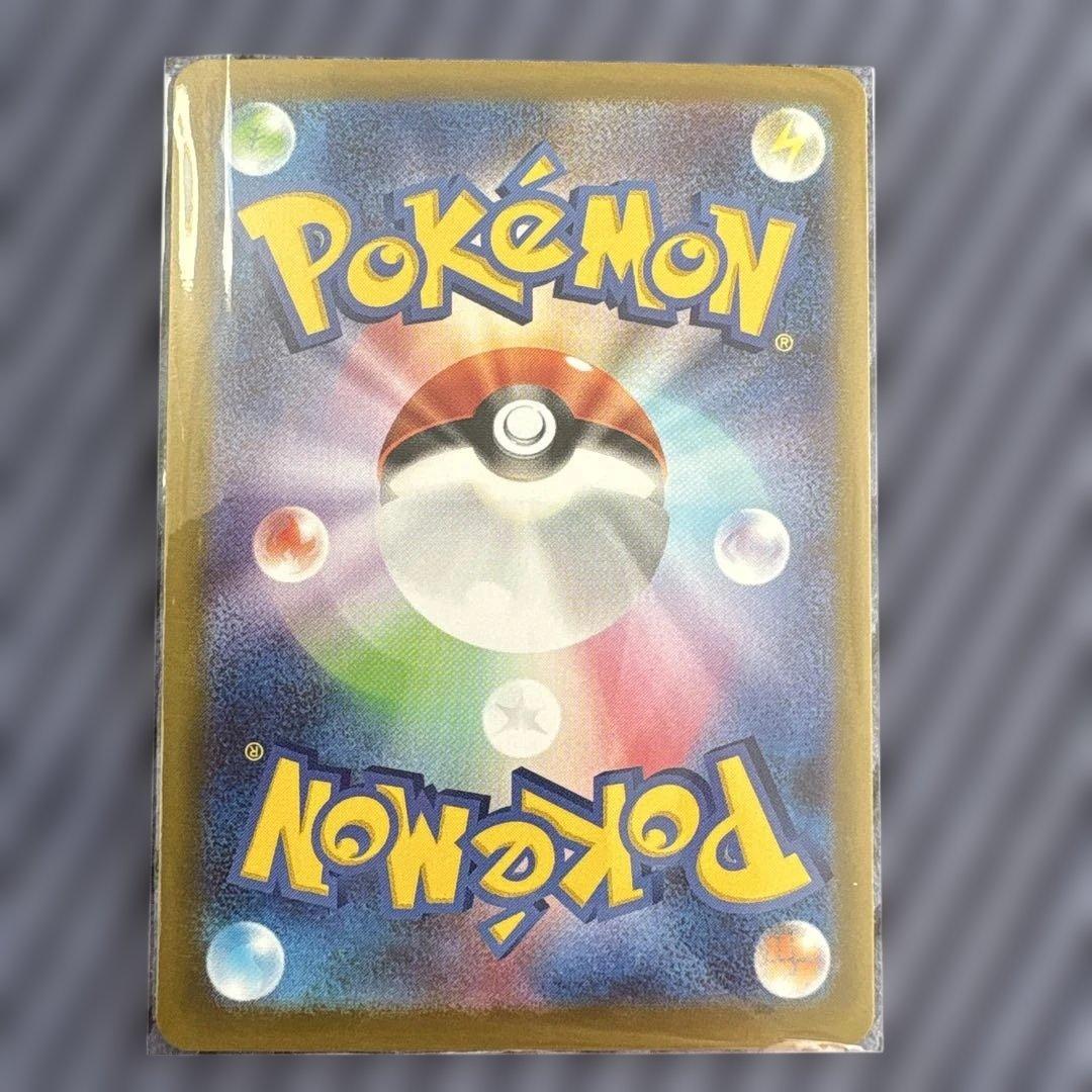 【美品】ポケモンカード　ニャースex SAR 114/080 ローダー保管