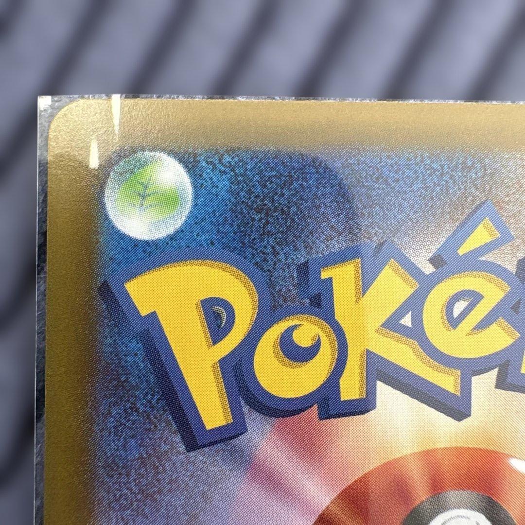 【美品】ポケモンカード　ニャースex SAR 114/080 ローダー保管